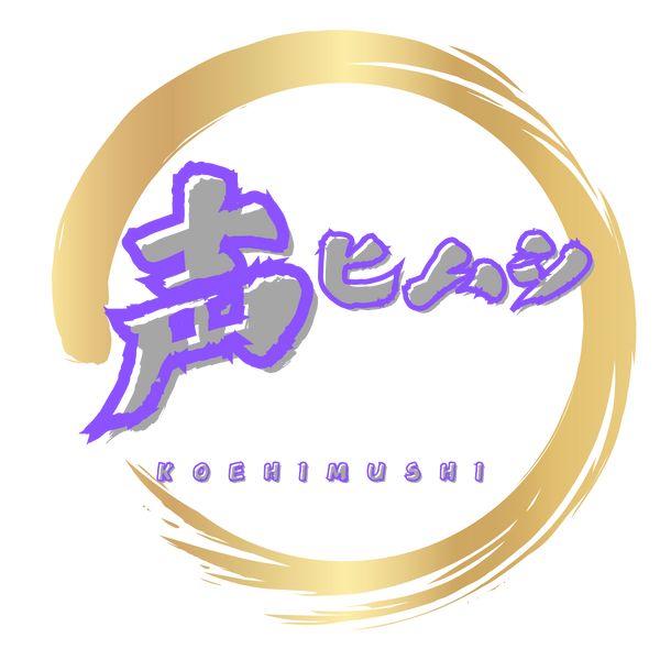 声ヒムシ（Koe Himushi）