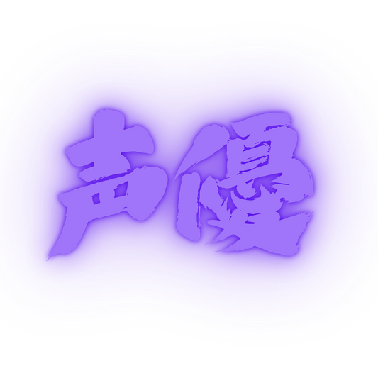 Voice acting service
